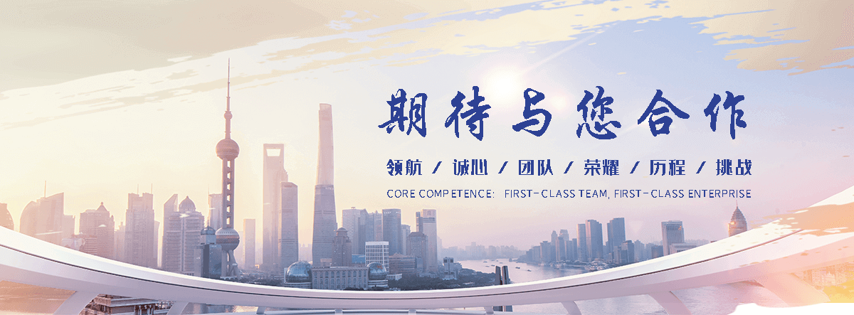 玉山工地模板回收